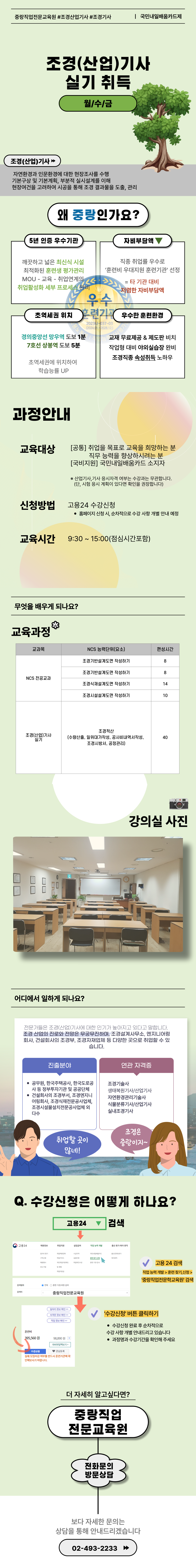 사용자 등록 이미지