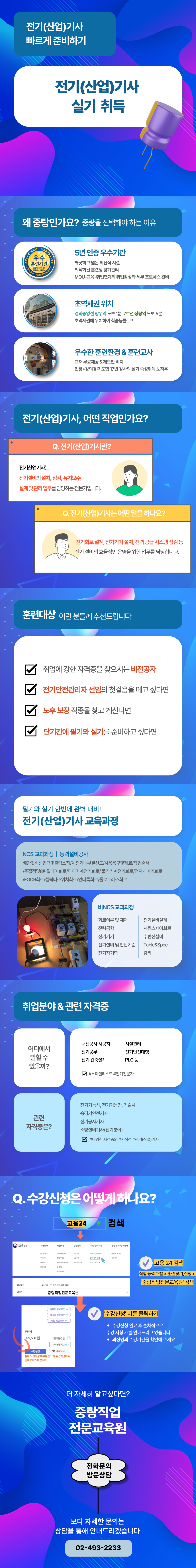 사용자 등록 이미지
