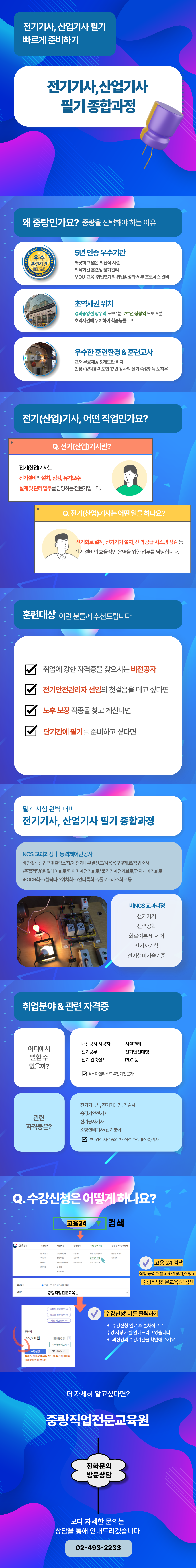 사용자 등록 이미지