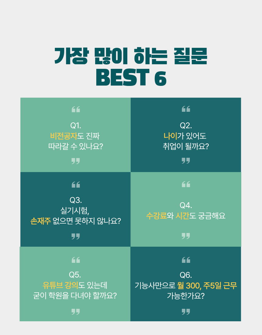 사용자 등록 이미지