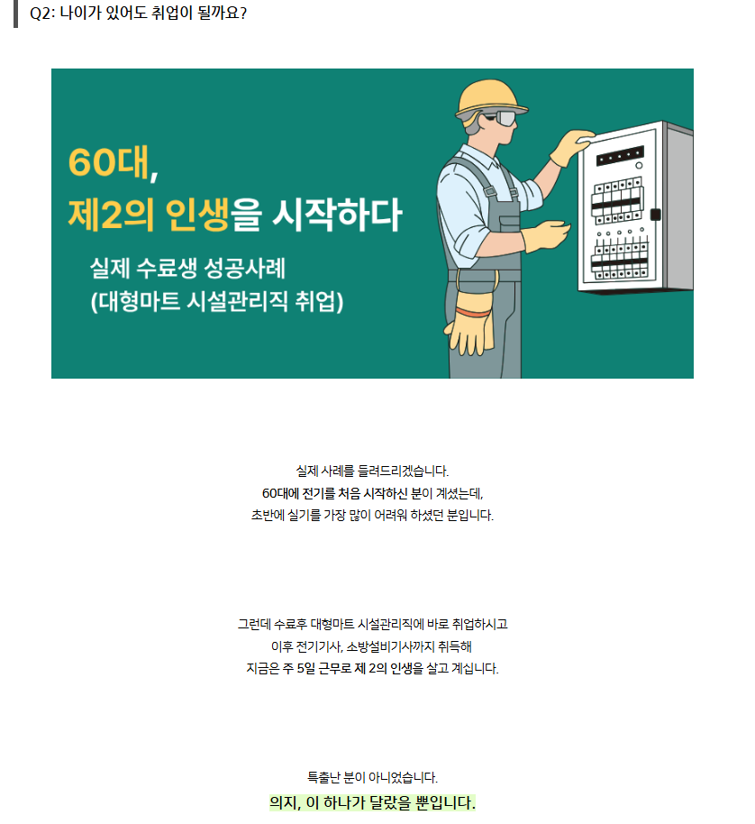 사용자 등록 이미지