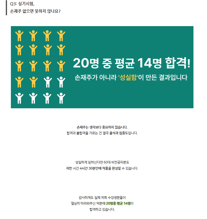 사용자 등록 이미지