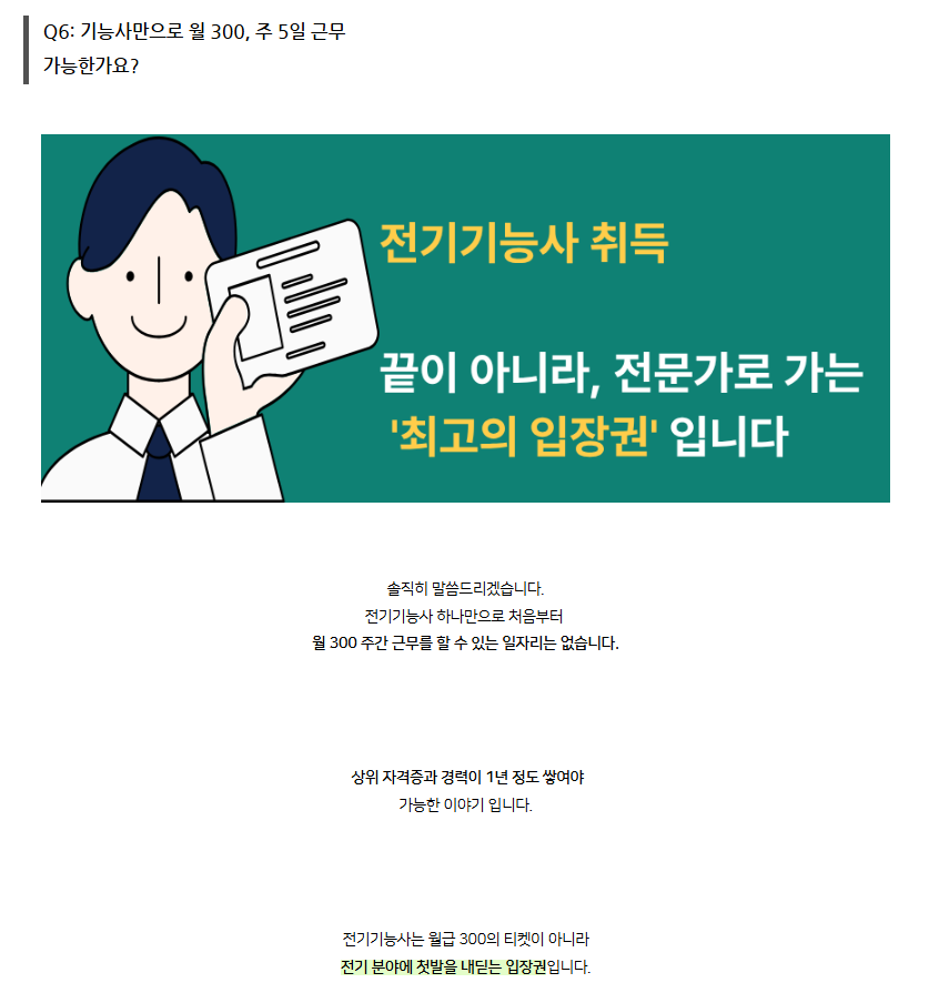 사용자 등록 이미지