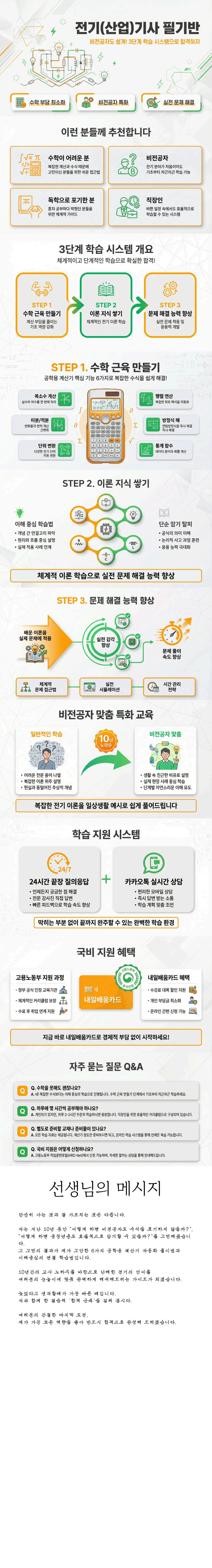 사용자 등록 이미지