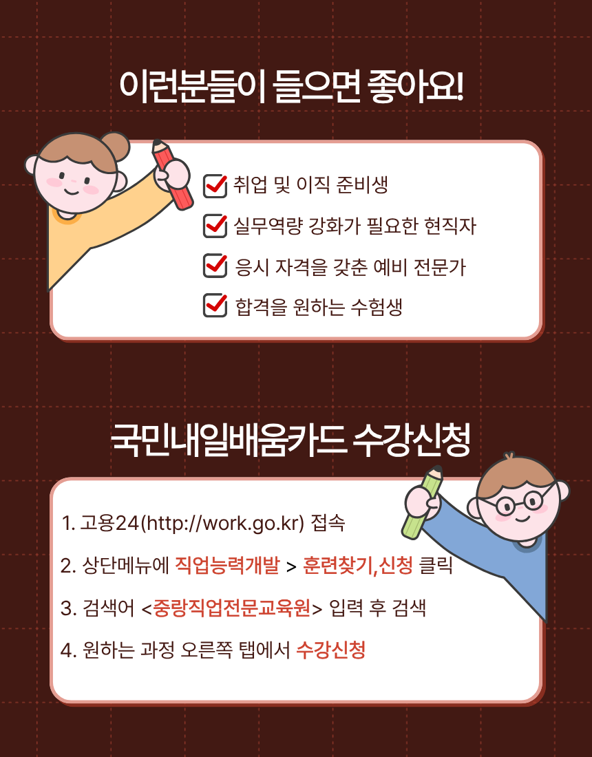 사용자 등록 이미지