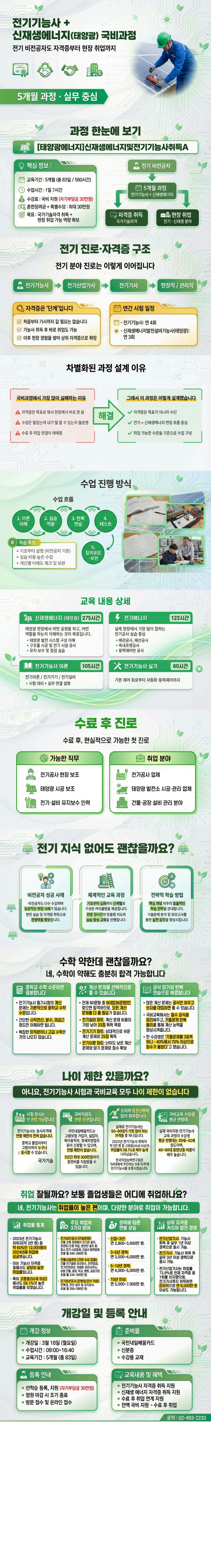 사용자 등록 이미지