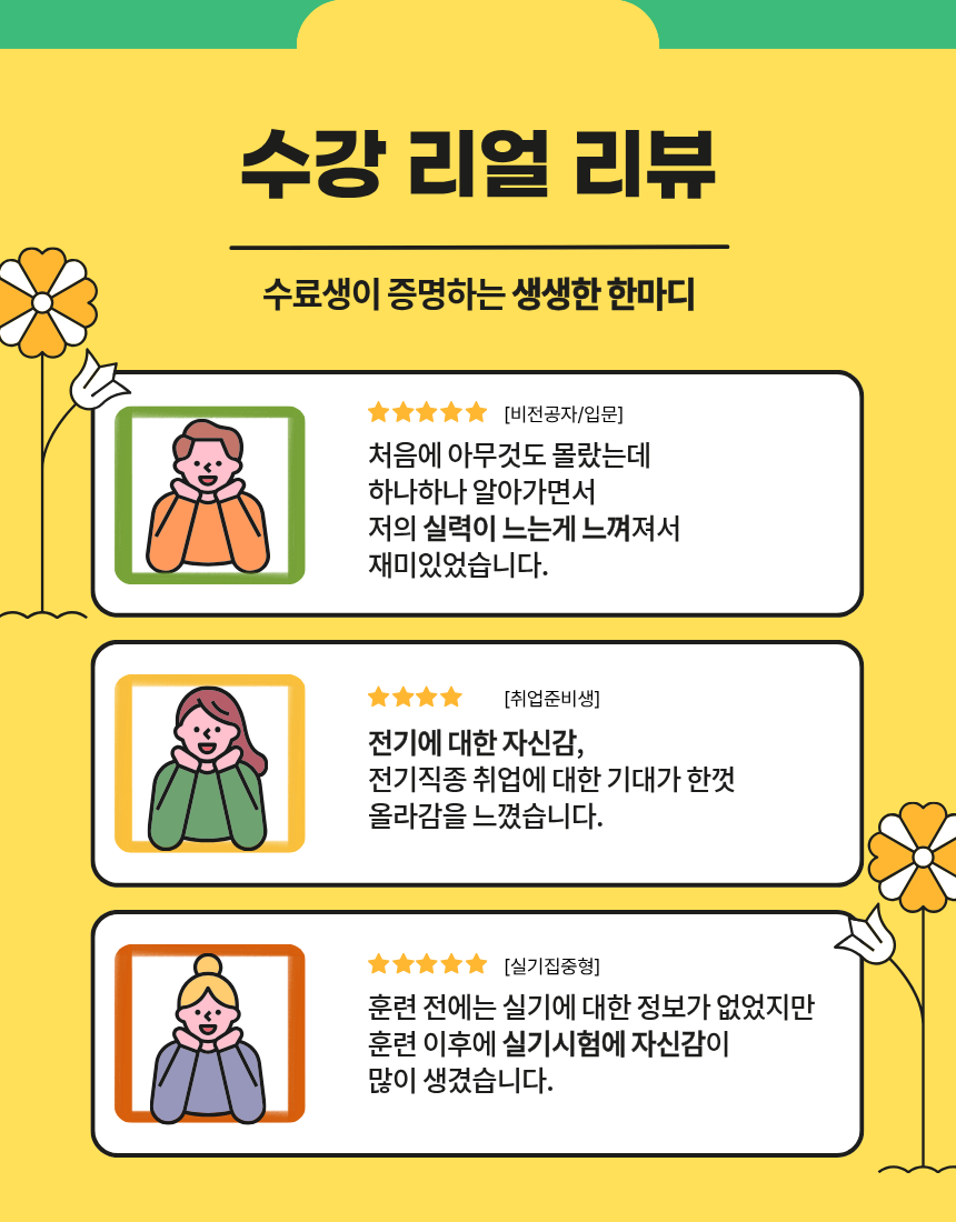 사용자 등록 이미지