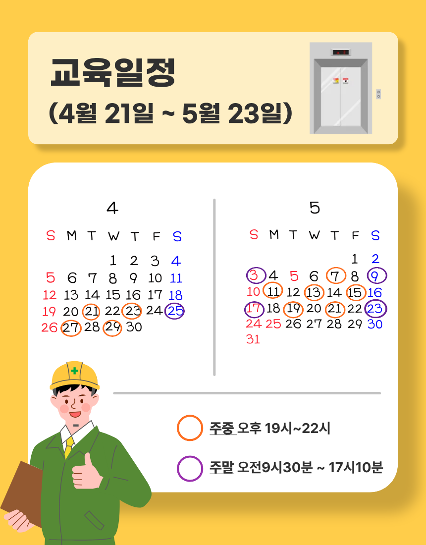 사용자 등록 이미지