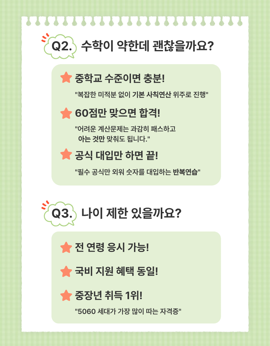 사용자 등록 이미지