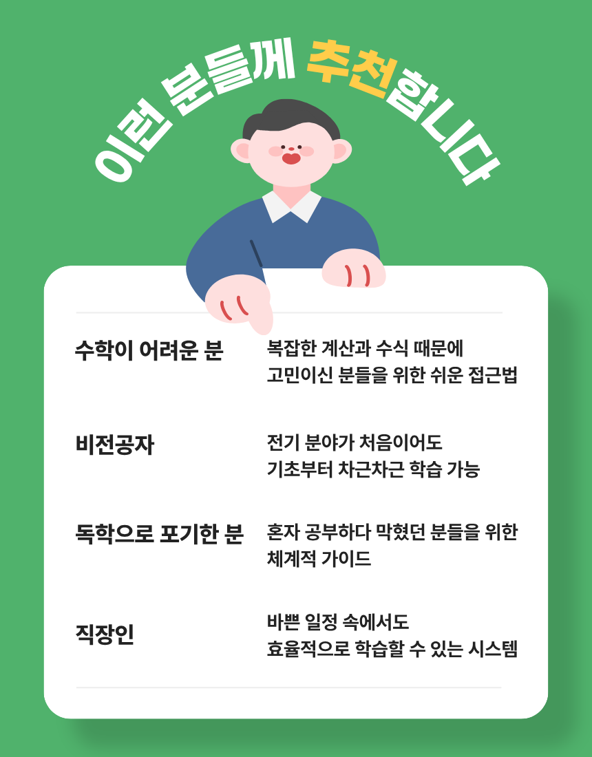 사용자 등록 이미지