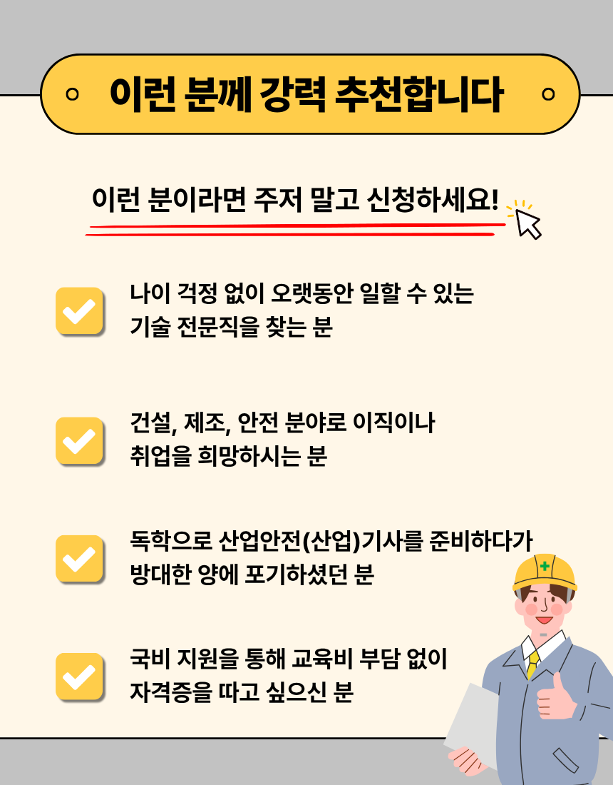 사용자 등록 이미지