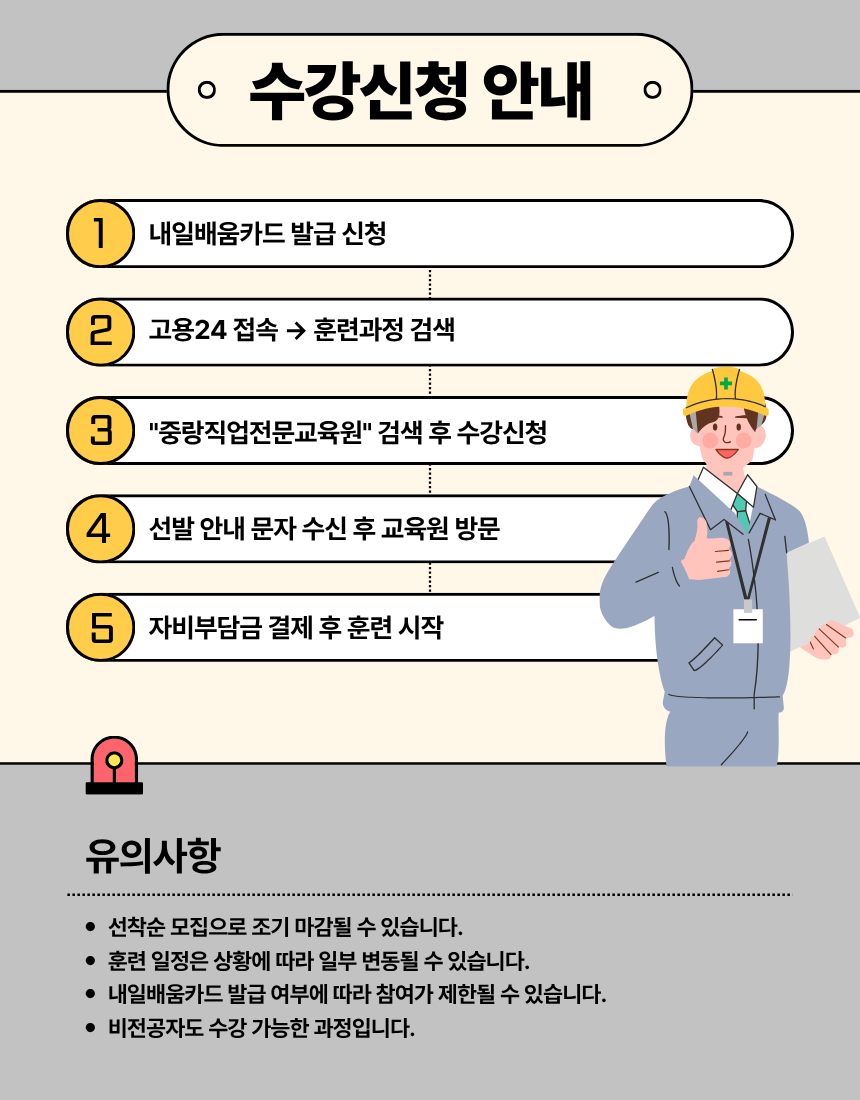 사용자 등록 이미지