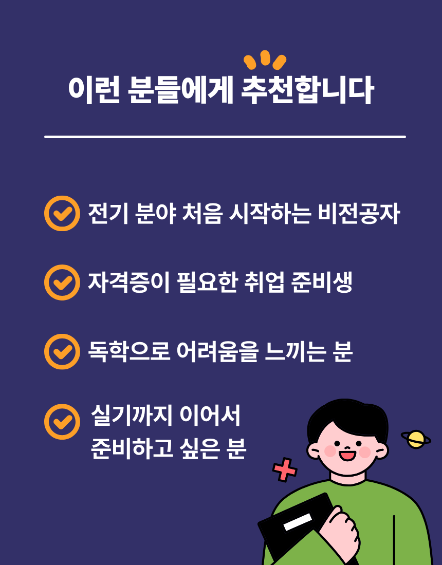 사용자 등록 이미지