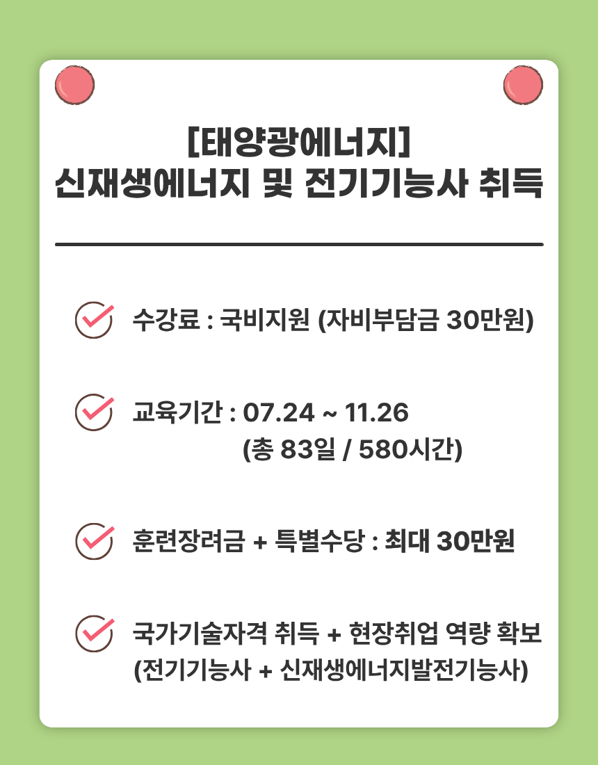 사용자 등록 이미지